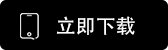 比特币交易app